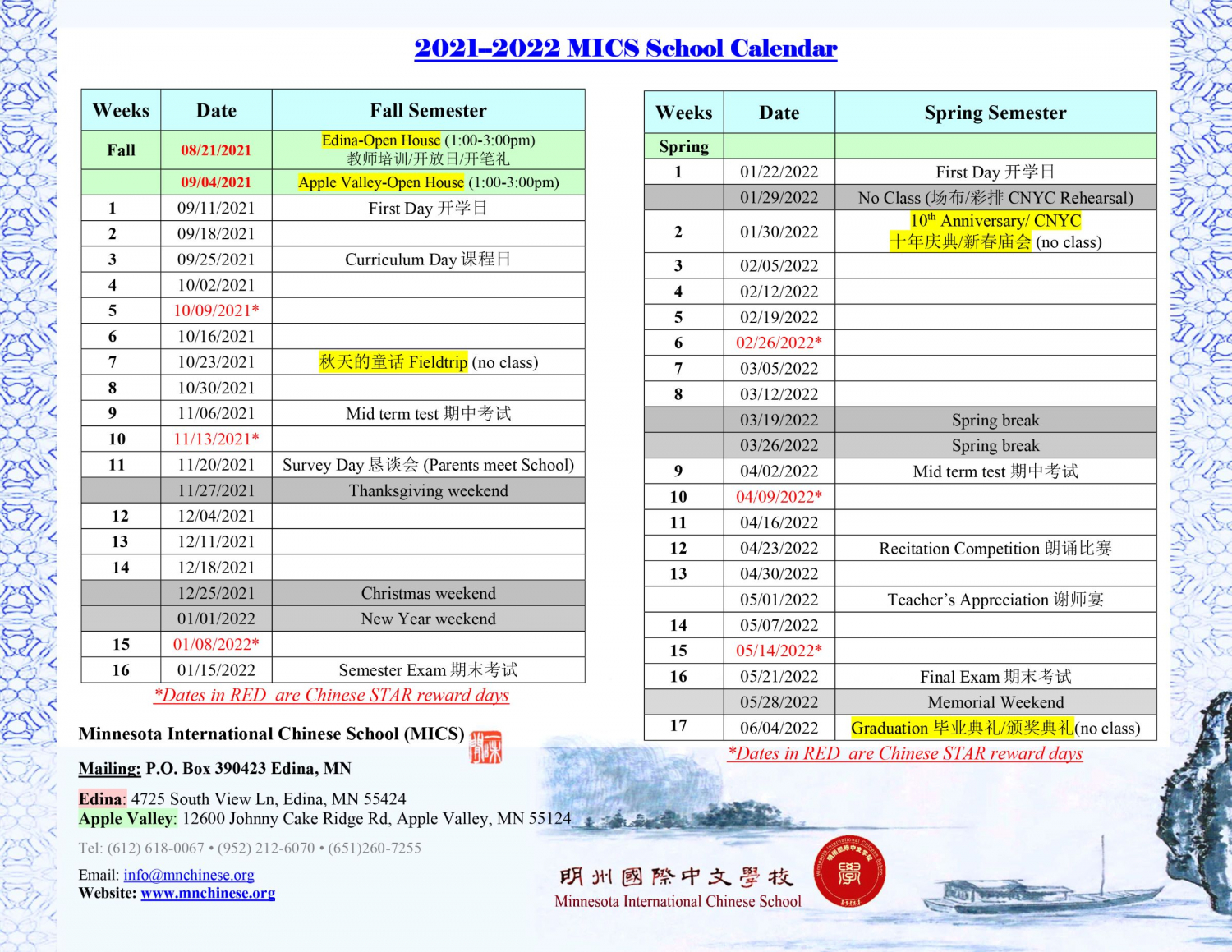 MICS School Calendar and Events Minnesota International